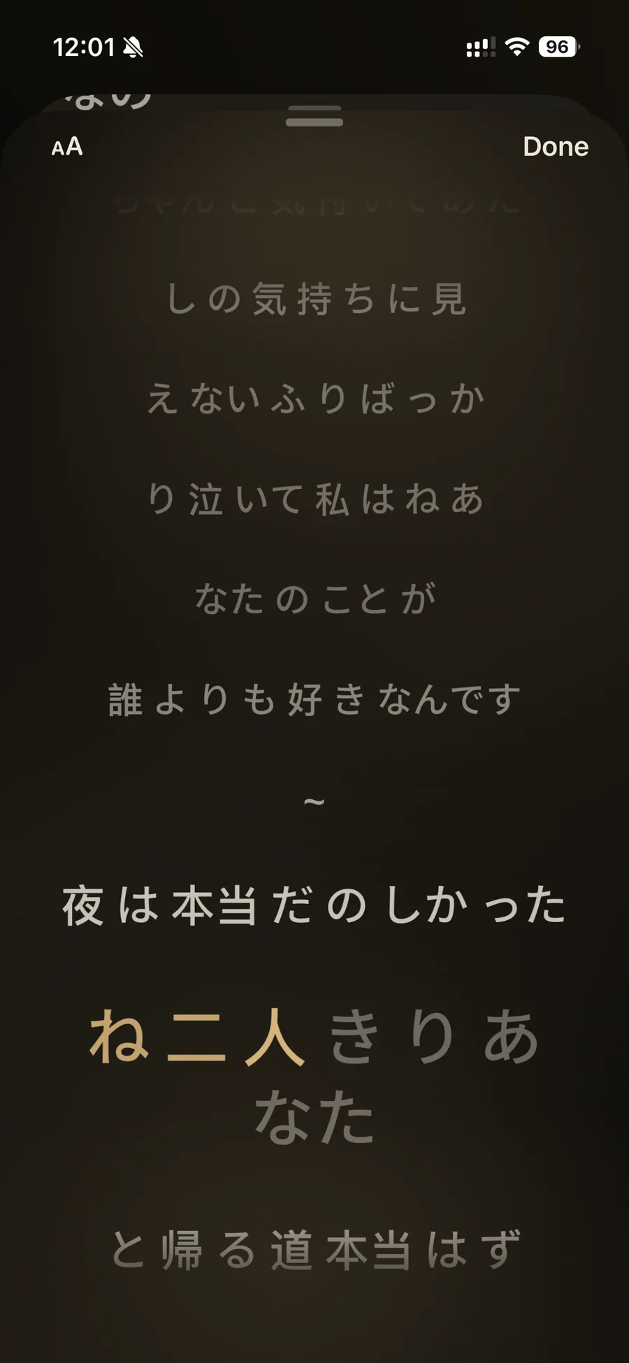Focused synchronized lyrics in Sidus on iPhone