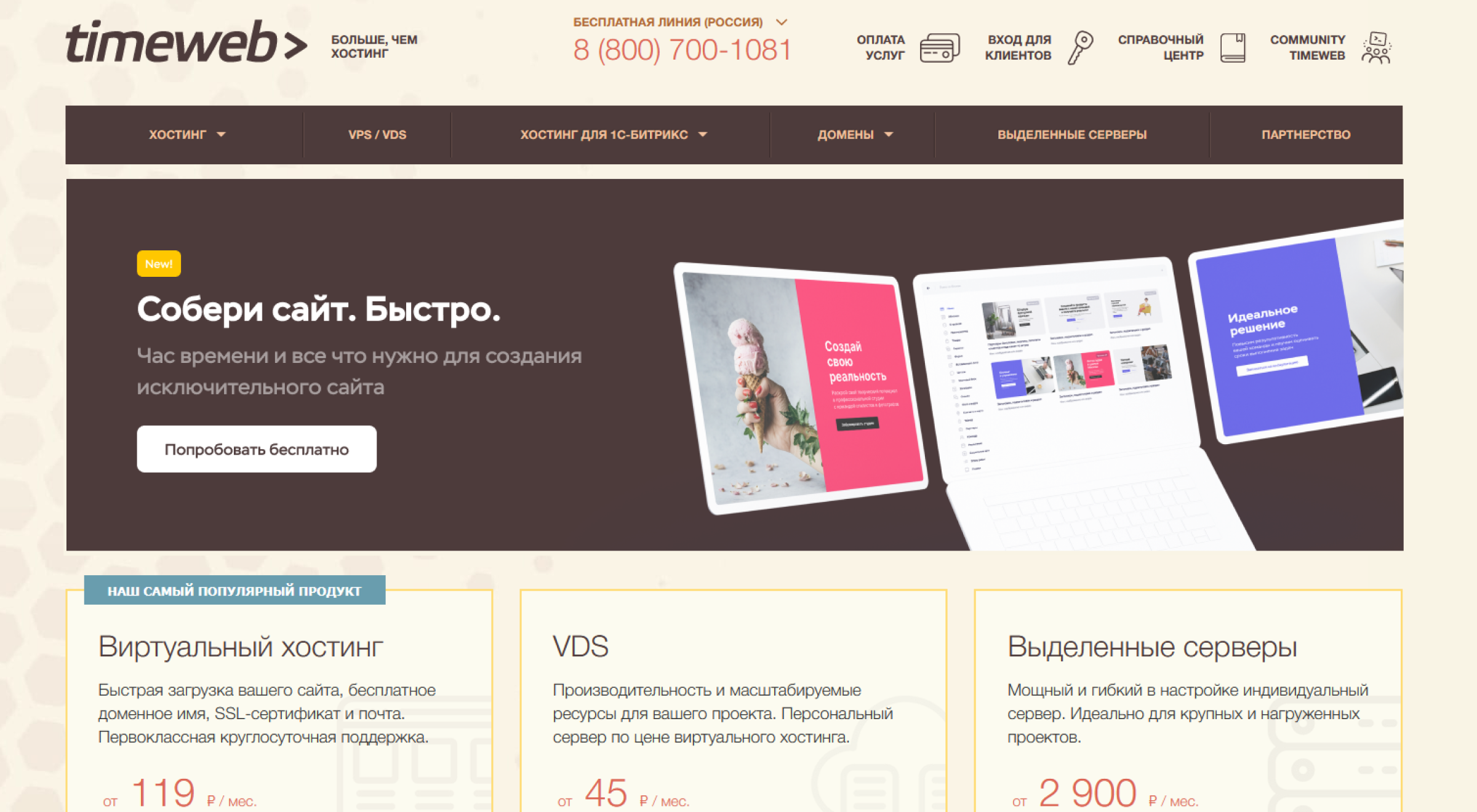 Craftum Product Architecture