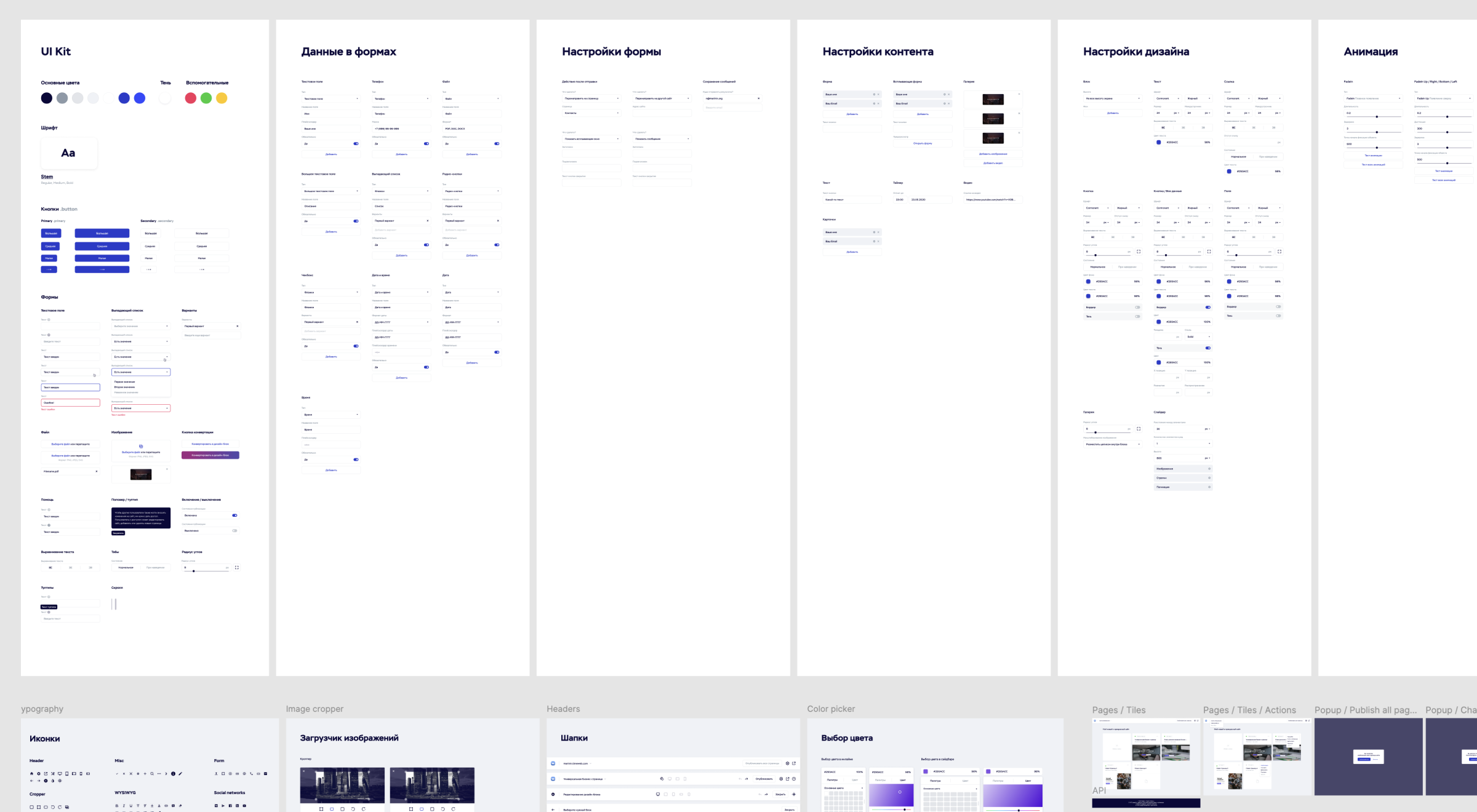 Craftum Design System Components